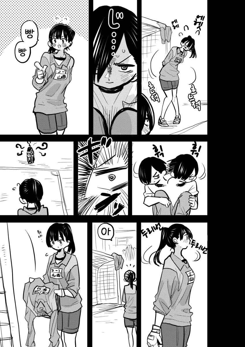 manga_3091183_003.webp