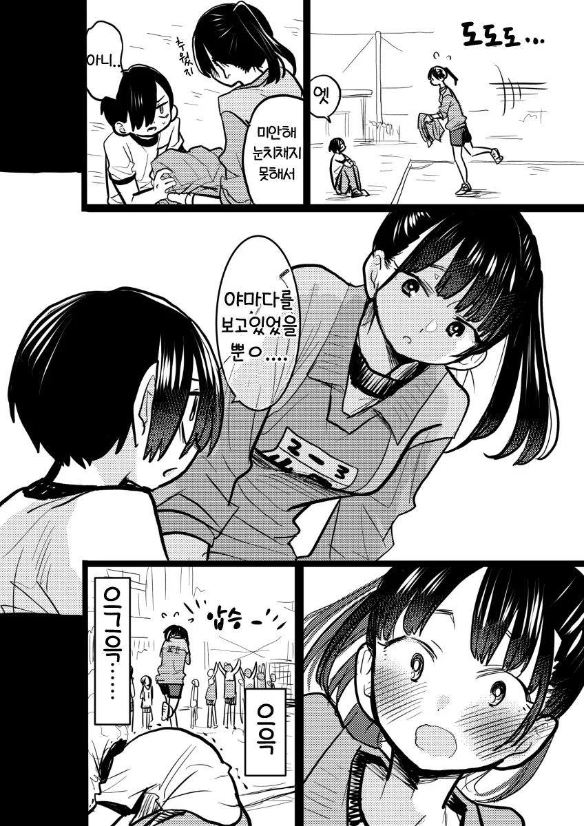 manga_3091183_004.webp