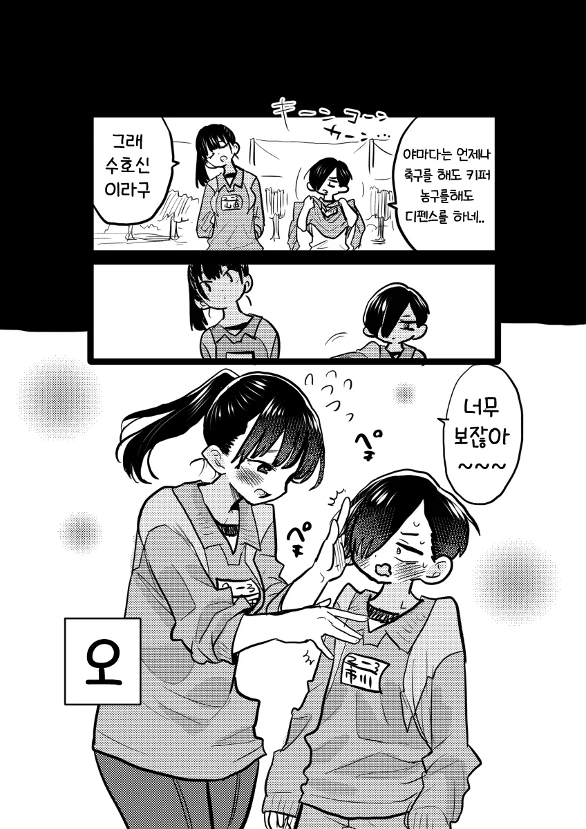 manga_3091183_005.webp