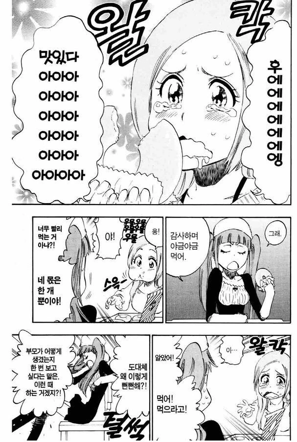 manga_3102389_001.webp