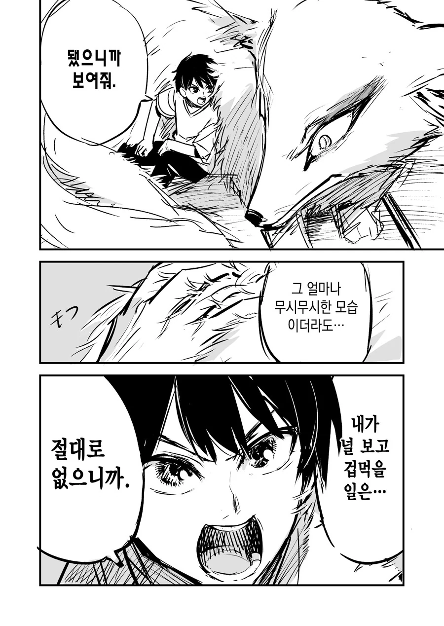 manga_3185191_008.webp