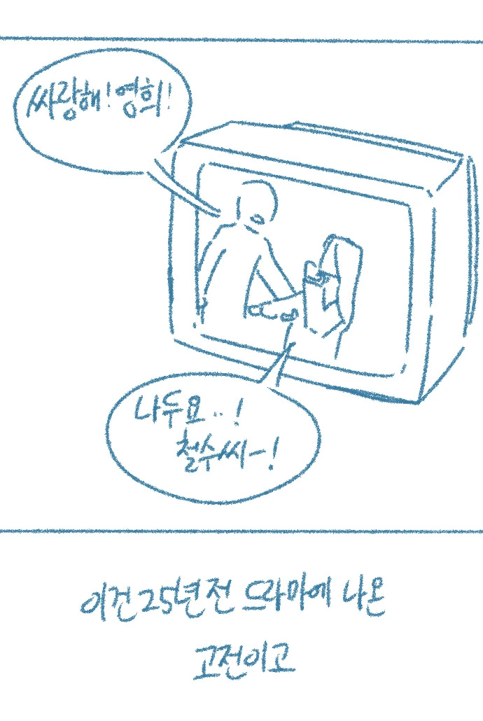 manga_3195914_002.webp