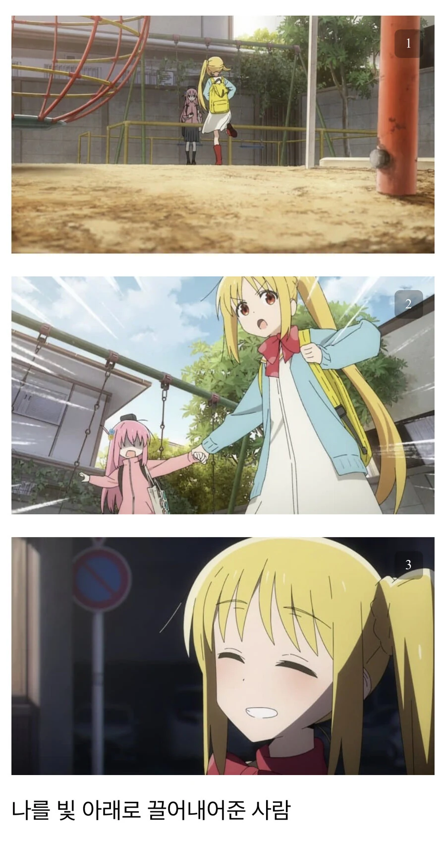 manga_3289849_001.webp
