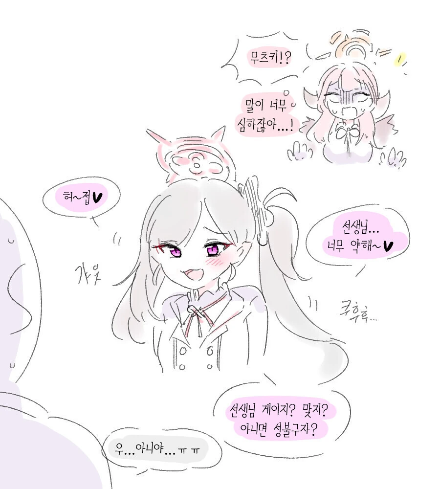 manga_3290946_001.webp