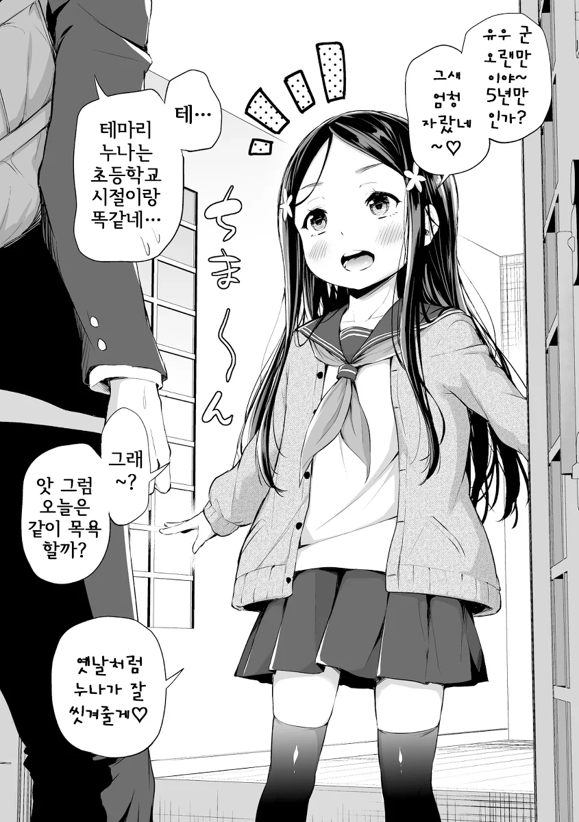 manga_3291959_001.webp