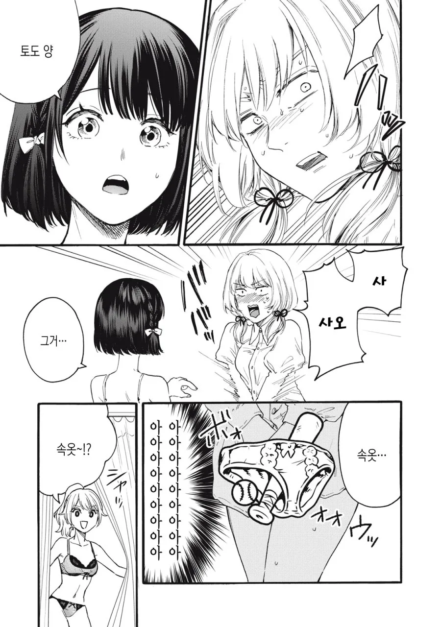 s2.jpg