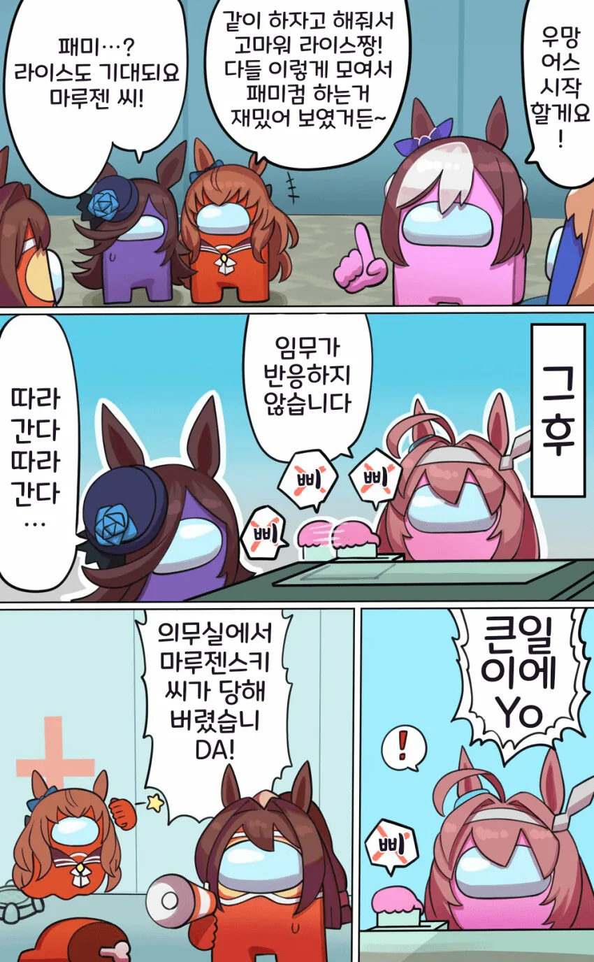 manga_3313635_009.webp