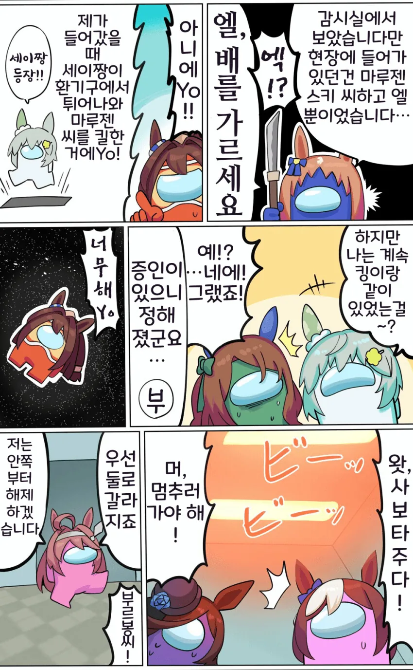 manga_3313635_010.webp