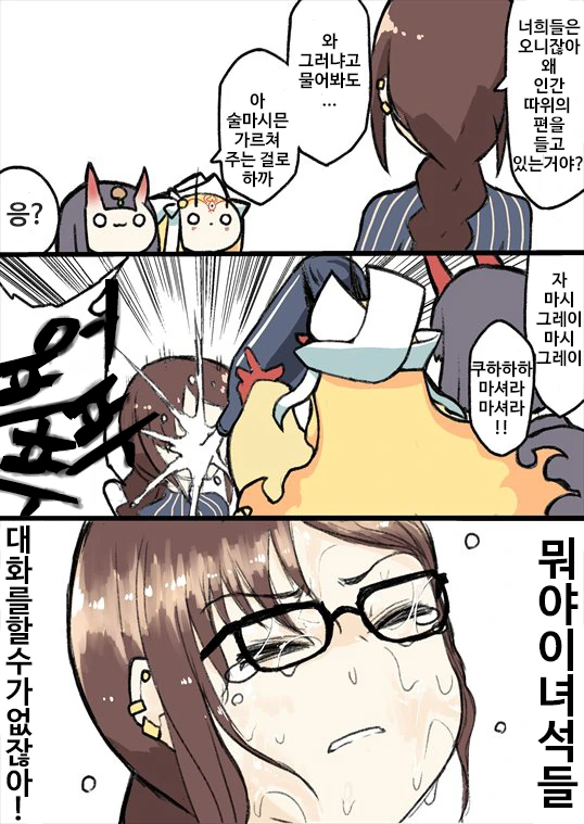 manga_3352837_001.webp
