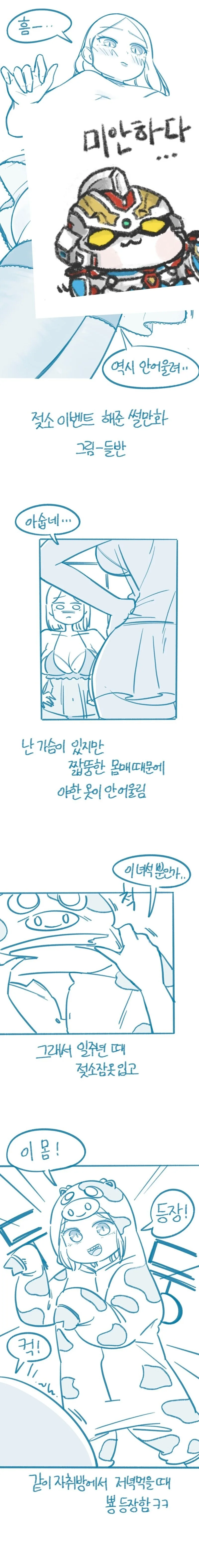 manga_3365291_001.webp