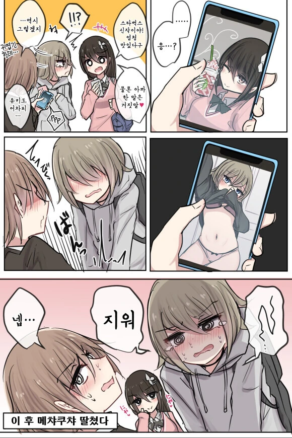 manga_3399305_004.webp