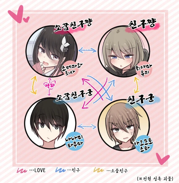 manga_3399305_005.webp
