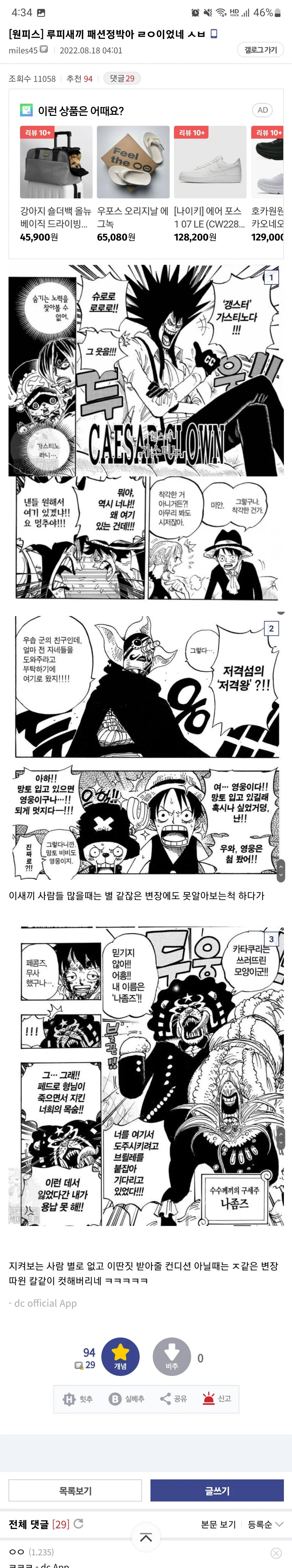 manga_3406259_002.webp