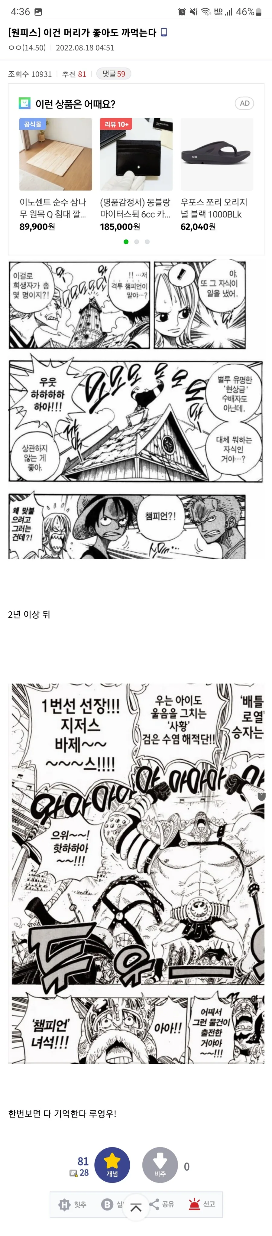 manga_3406259_004.webp