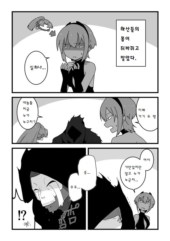manga_3503946_001.webp