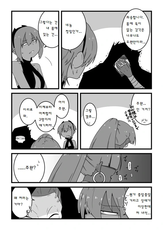 manga_3503946_002.webp