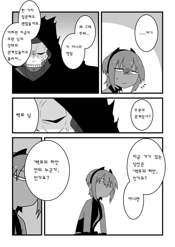 manga_3503946_003.webp