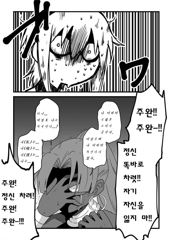 manga_3503946_004.webp