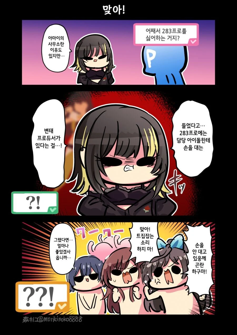 manga_3511212_001.webp