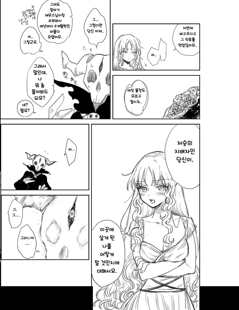 manga_3593632_018.webp