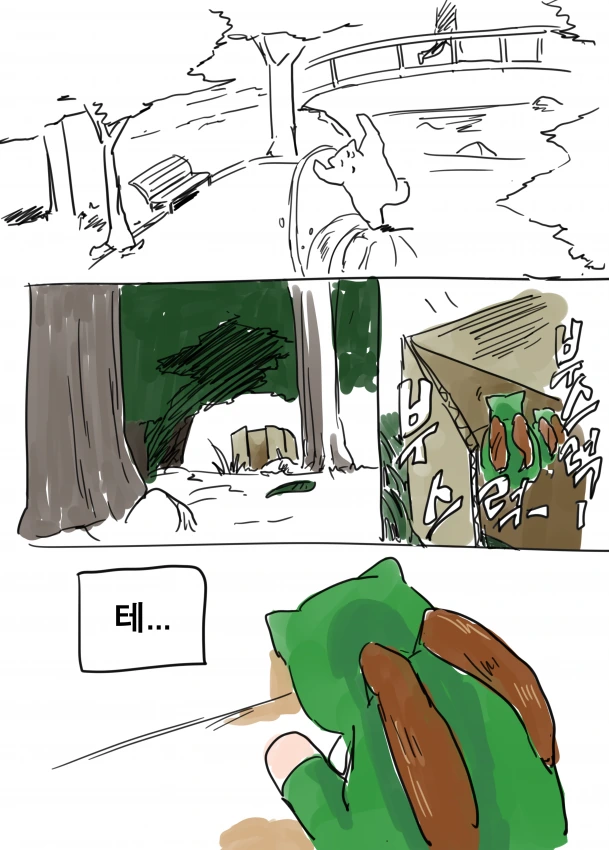 manga_3617093_001.webp