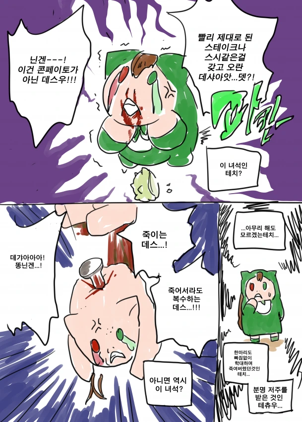 manga_3617093_004.webp
