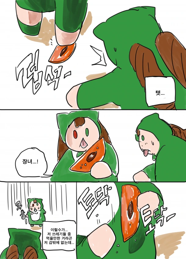 manga_3617093_009.webp
