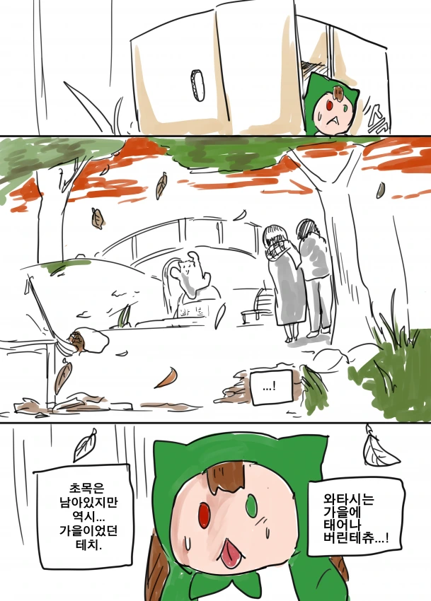 manga_3617093_011.webp