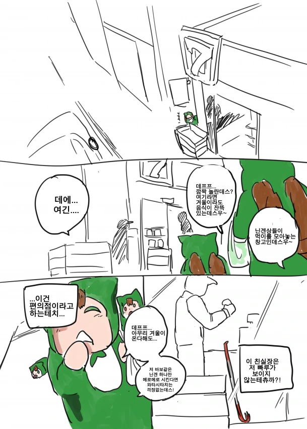 manga_3617093_014.webp