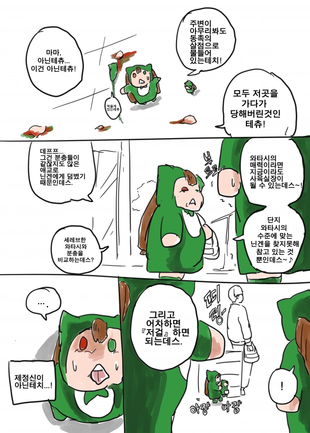 manga_3617093_015.webp