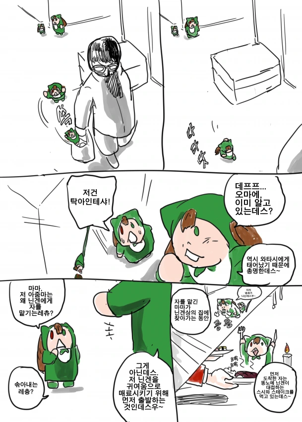 manga_3617093_016.webp