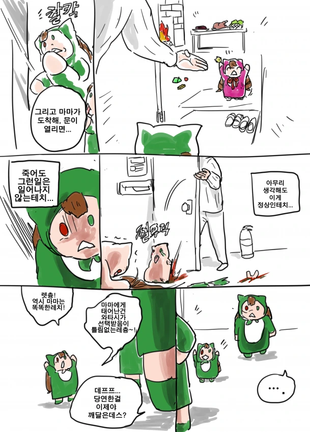 manga_3617093_017.webp