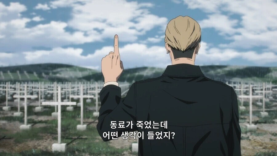 체인소맨) 동료가 죽으면 어떤 생각이들지?_1.jpg