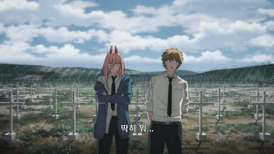 체인소맨) 동료가 죽으면 어떤 생각이들지?_2.jpg