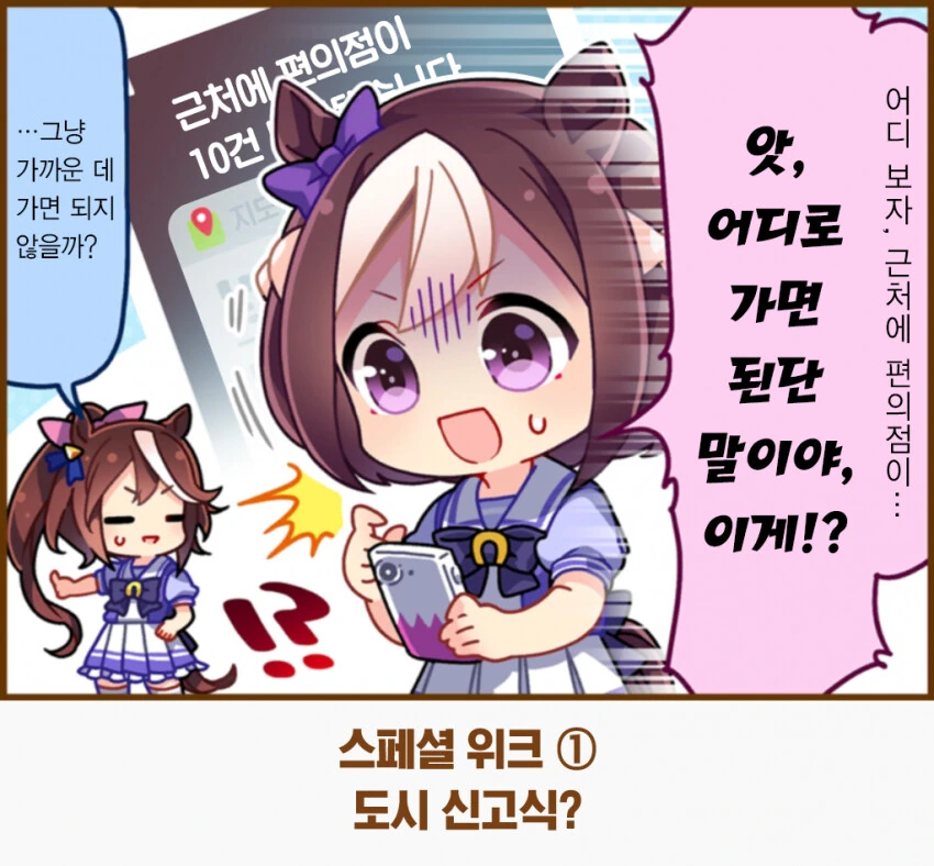 manga_368149_001.webp