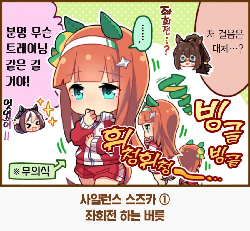 manga_368149_002.webp