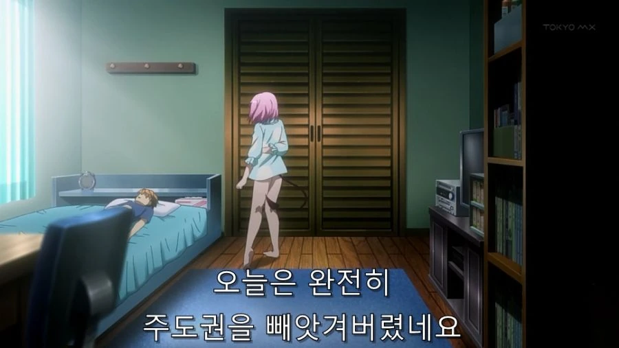 투러브) 처제 때문에 걱정거리가 늘어가는 미캉_1.jpg