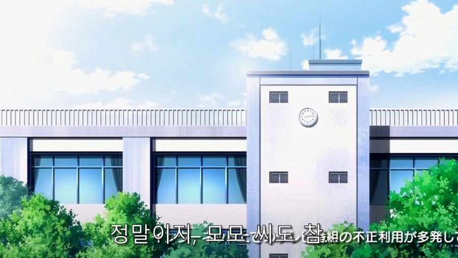 투러브) 처제 때문에 걱정거리가 늘어가는 미캉_5.jpg