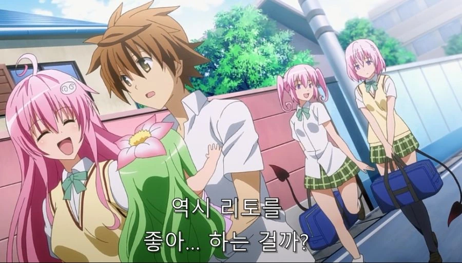 투러브) 처제 때문에 걱정거리가 늘어가는 미캉_8.jpg