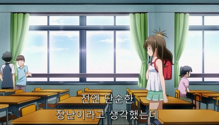 투러브) 처제 때문에 걱정거리가 늘어가는 미캉_10.jpg