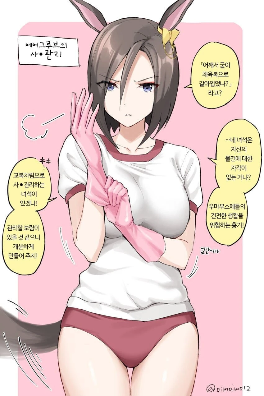 manga_3728599_001.webp