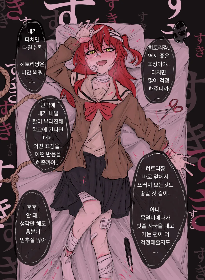 manga_3734900_007.webp