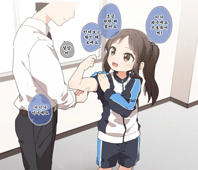 @) 아리스 이두근_1.jpg