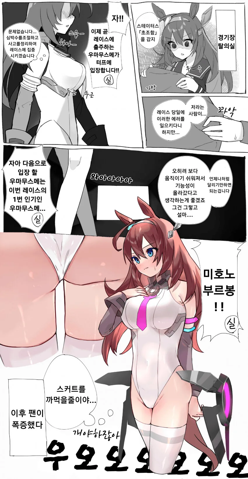 manga_3756439_001.webp