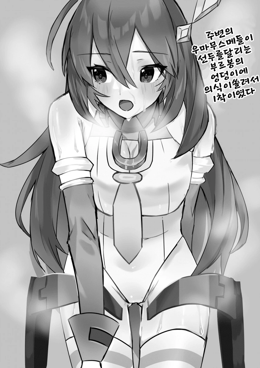manga_3756439_002.webp