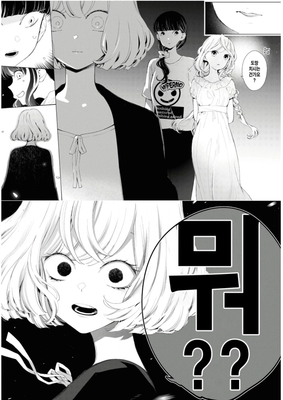 대전감사합니다) 이 짤 처음 봤을 땐 왜곡짤인즐 알았음_3.jpg