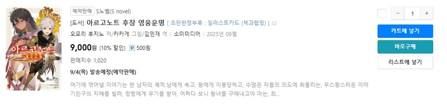 던만추) 대대로 이어져온 백발적안 주인공의 ㅎㅈ 이야기_1.png
