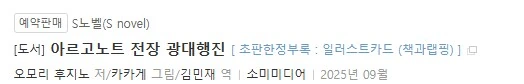 던만추) 대대로 이어져온 백발적안 주인공의 ㅎㅈ 이야기_2.png