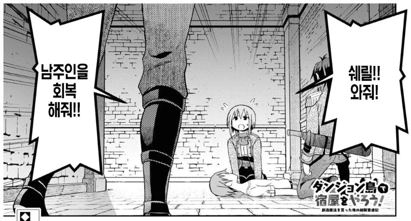 manga_3898176_001.webp