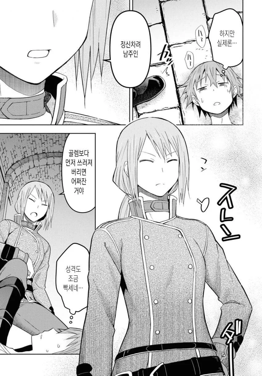 manga_3898176_002.webp